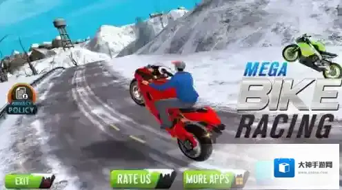 超级自行车比赛竞速