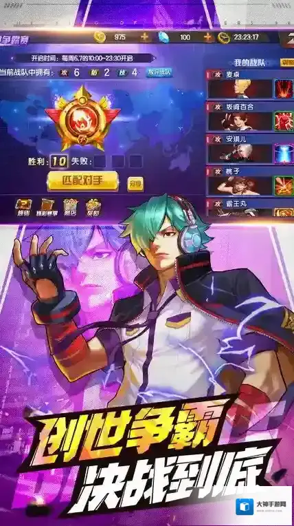 拳皇98终极之战ol测试服经典