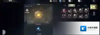 黑暗之潮契约装备怎么处理