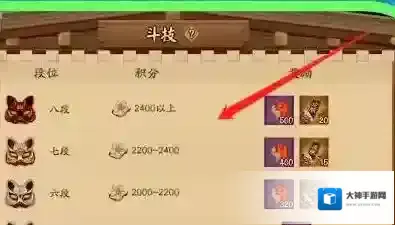 阴阳师怎么快速