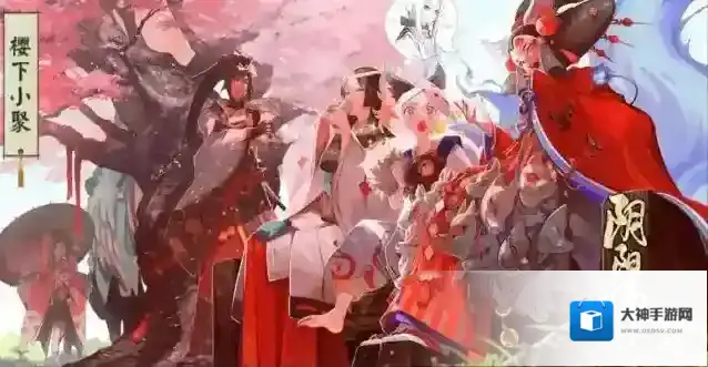 阴阳师怎么快速获得皮肤券?阴阳师快速获得皮肤券攻略