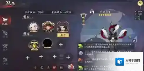 长安幻世绘白衣圣子厉害吗 山系白衣圣子解析攻略