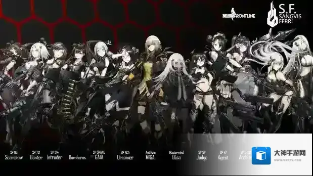 少女前线新系统