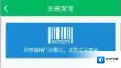 预防接种服务添加