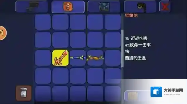 泰拉瑞亚你需要