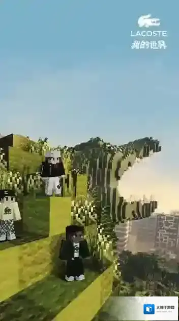 《我的世界》x LACOSTE联动火热来袭！多重惊喜等你来解锁