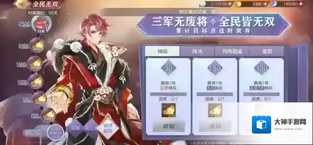 三国志幻想大陆怎么样充值划算