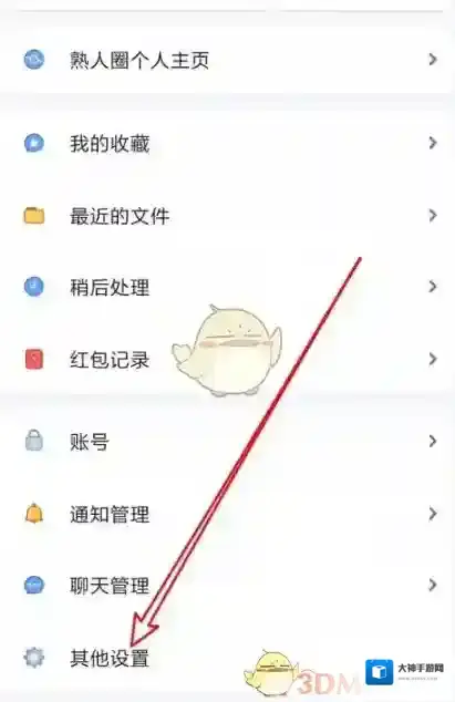 中国移动聊天宝就可以