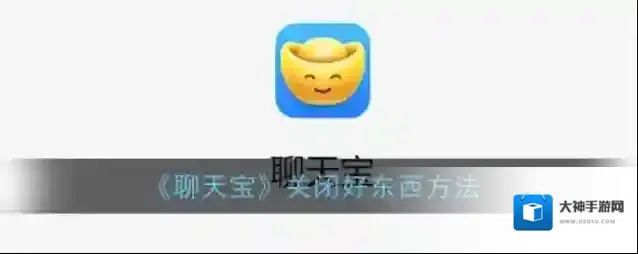 中国移动聊天宝好东西