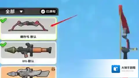 香肠派对如何获得