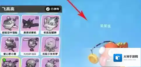 香肠派对战斗岛