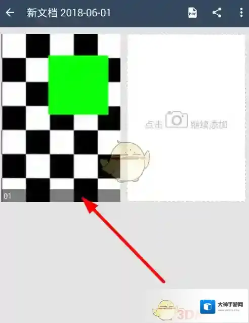 扫描全能王图片