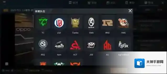 和平精英怎么订阅比赛？pels3赛程订阅位置与方法解析