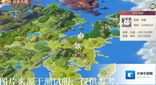 三国志幻想大陆元宝