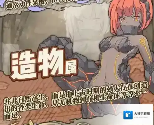 牧羊人之心生命