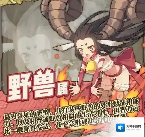 牧羊人之心生活