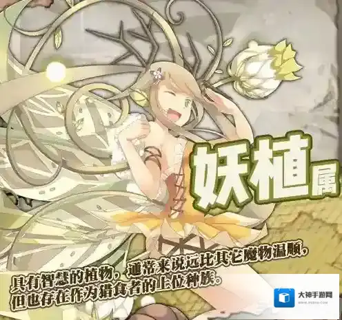 牧羊人之心野兽