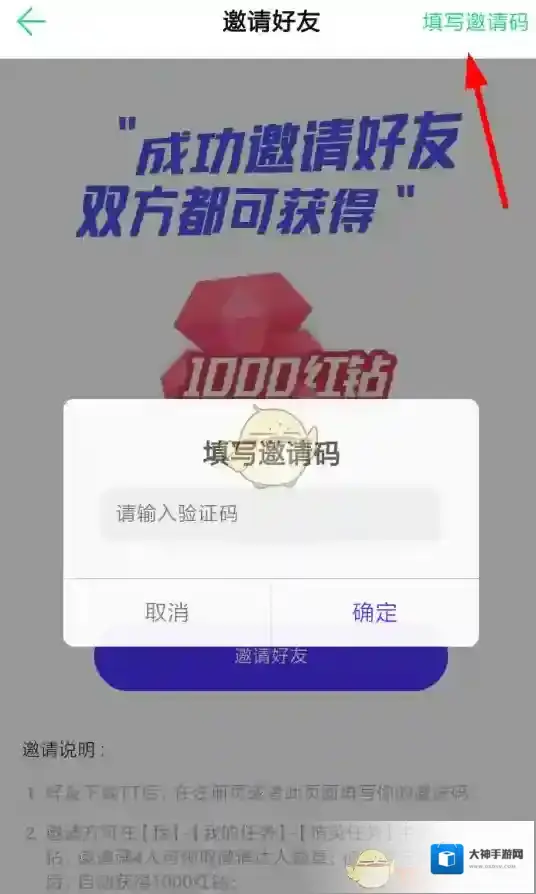 tt语音双方都