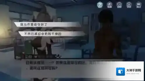 永远的7日之都裘拉