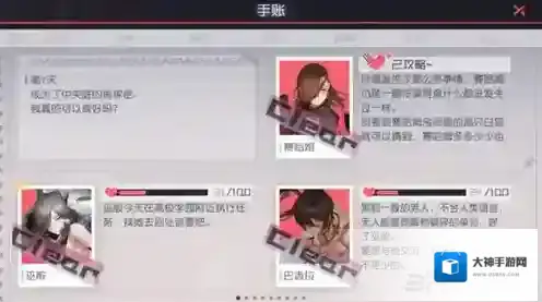 永远的7日之都巫殷