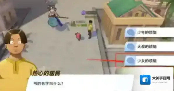 航海王热血航线航线