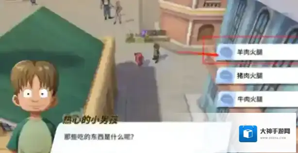 航海王热血航线航海王