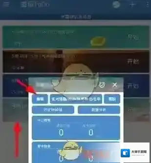 番茄ToDo待办事项