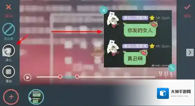 万兴神剪手功能