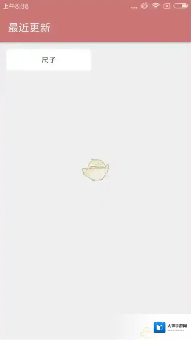 一个木函就可以