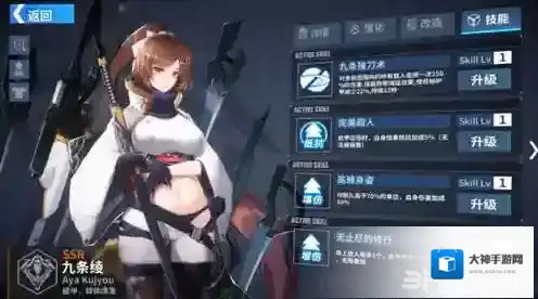 重装战姬属性有什么用 机师属性能力值介绍攻略