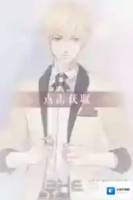 恋与制作人周棋洛完美礼服怎么得 周棋洛完美礼服进化材料是什么