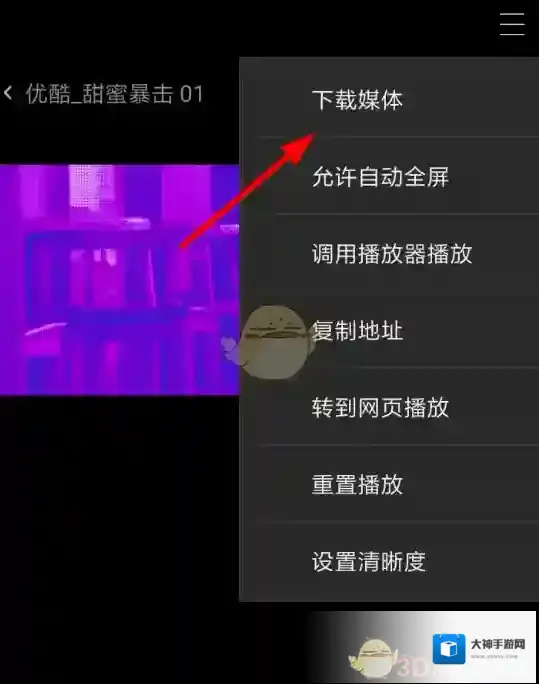 米侠浏览器下载