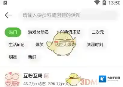 4399游戏盒游戏盒