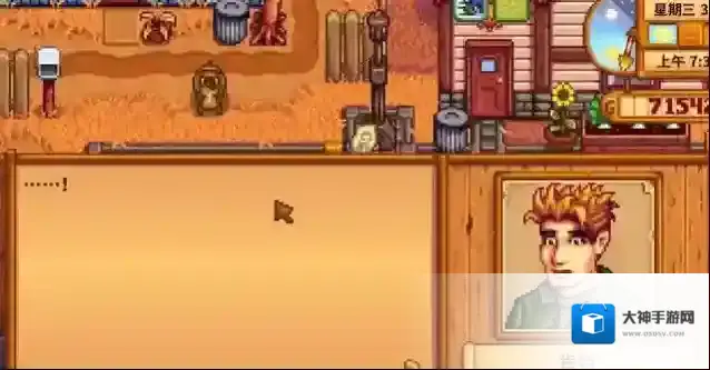 星露谷物语最好的妻子是谁