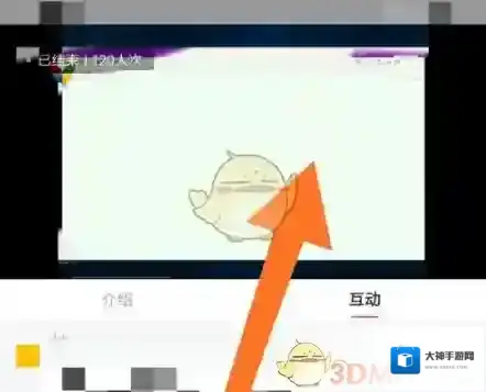 QQ浏览器我们可以