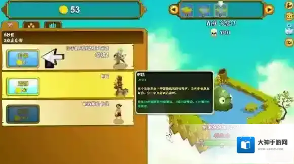 点击冒险之旅冒险之旅