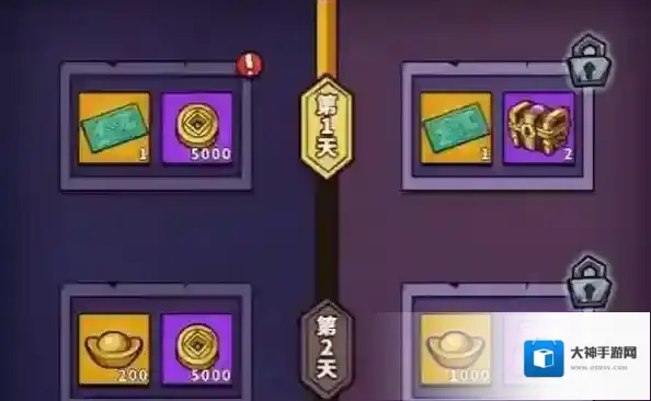 点击冒险之旅游戏