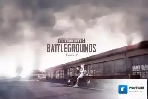 绝地求生刺激战场刺激战场