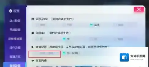 机动都市阿尔法都市