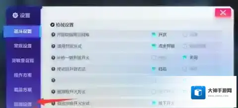 机动都市阿尔法卡顿