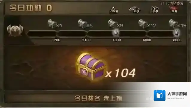 攻城掠地功勋箱子拿什么