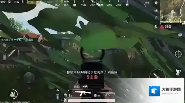 绝地求生怎么打枪命中率高