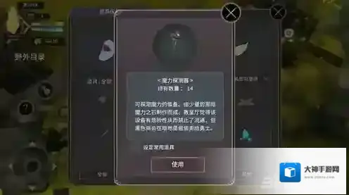 魔女之泉3施韦特路南部左边是啥 施韦特路南部剧情介绍