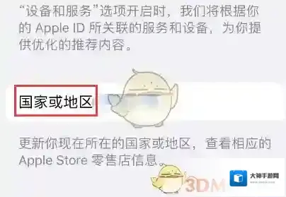 Apple Store个人头像