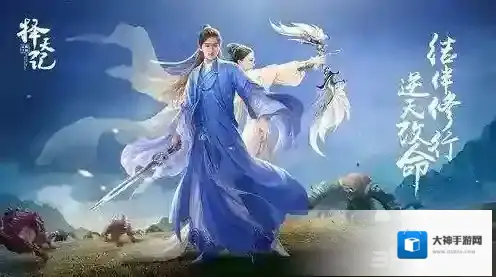 择天记手游坐骑怎么获得 坐骑获得方法详解