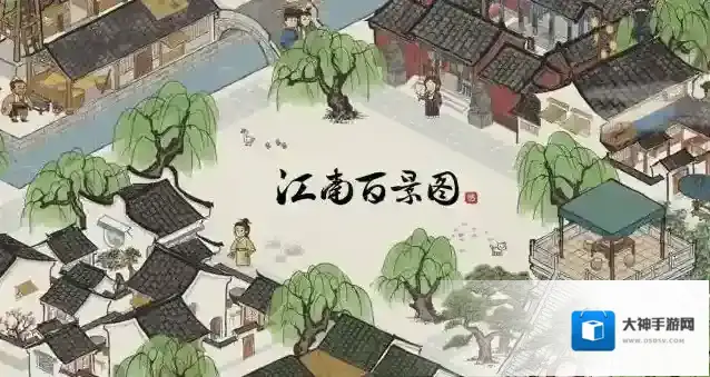 江南百景图丁家南北货在哪里?江南百景图丁家南北货位置介绍