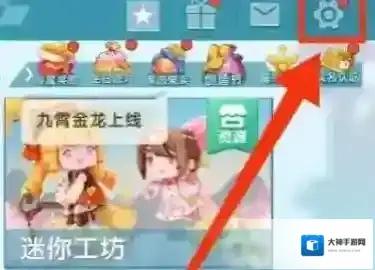 迷你世界迷拉星