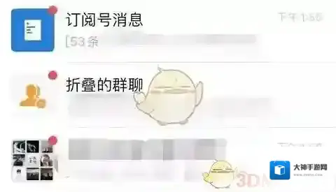微信点击