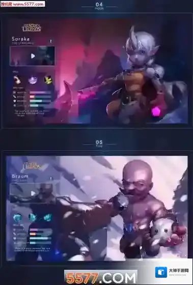 软星周模拟器魔法