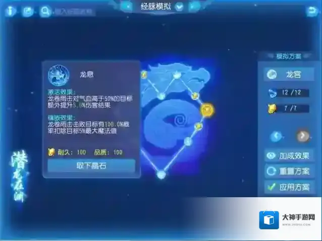 梦幻西游这两个